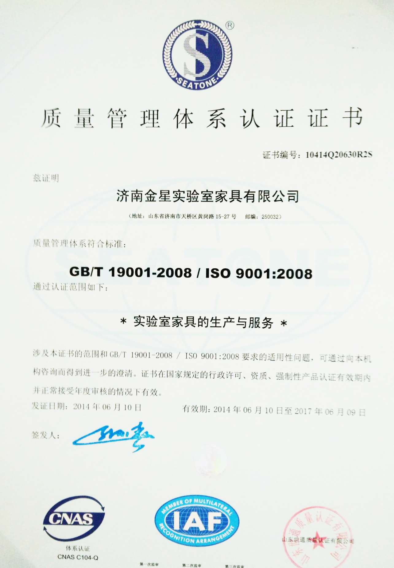 資質(zhì)榮譽(yù)